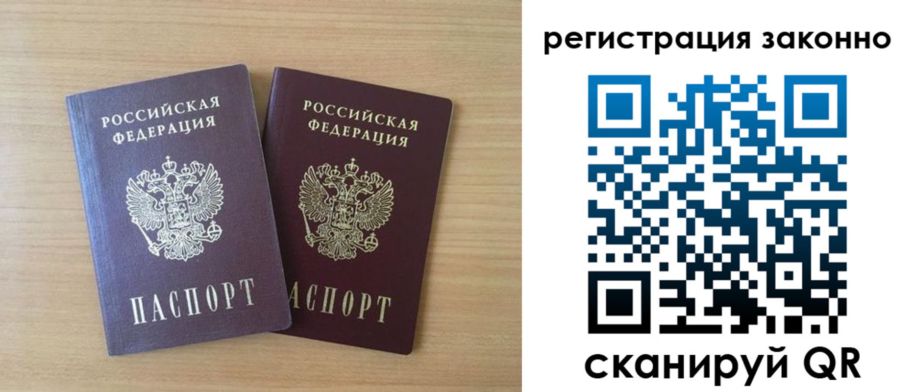 регистрация в Ялуторовске